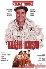 Turk_Sineması_Yeşil_Çam (3).jpg