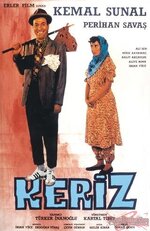 Turk_Sineması_Yeşil_Çam (60).jpg