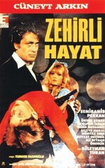 Turk_Sineması_Yeşil_Çam (78).jpg